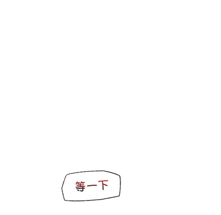 催眠手机-第3話 - 图片 39