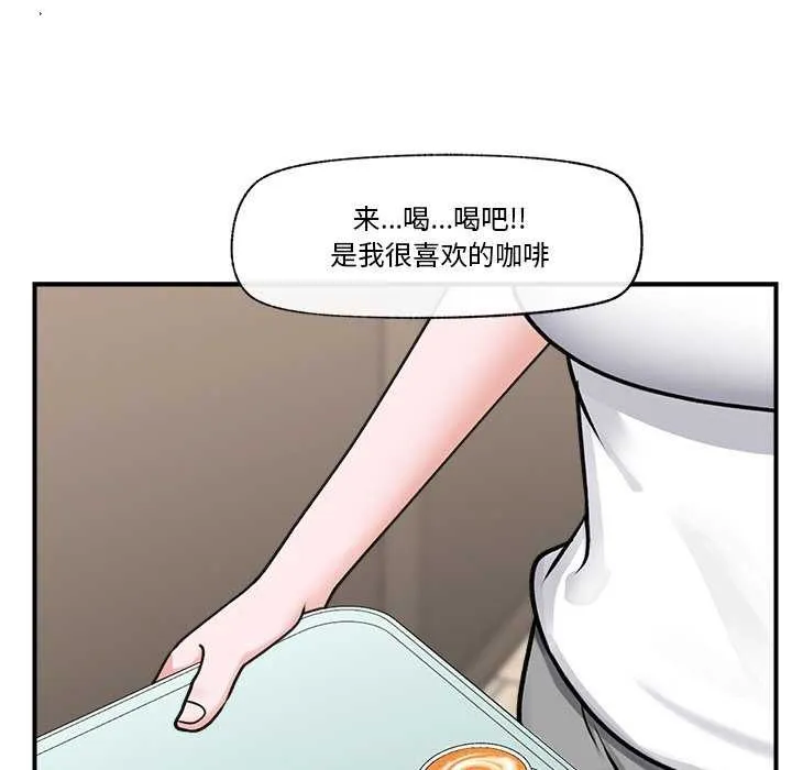 催眠手机-第3話 - 图片 86
