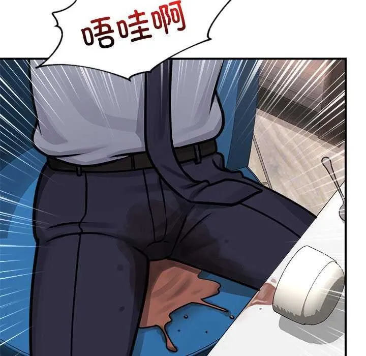 催眠手机-第3話 - 图片 93