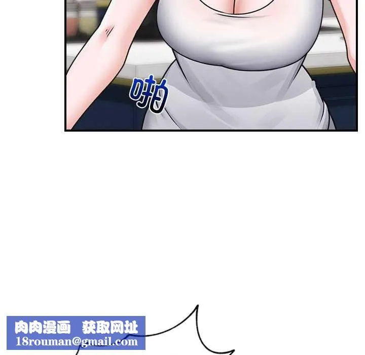 催眠手机-第3話 - 图片 92