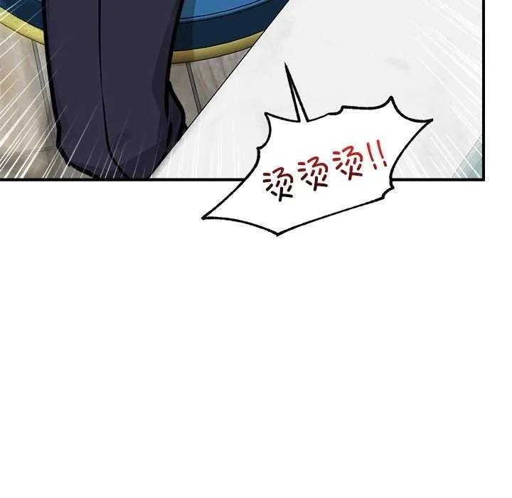 催眠手机-第3話 - 图片 94