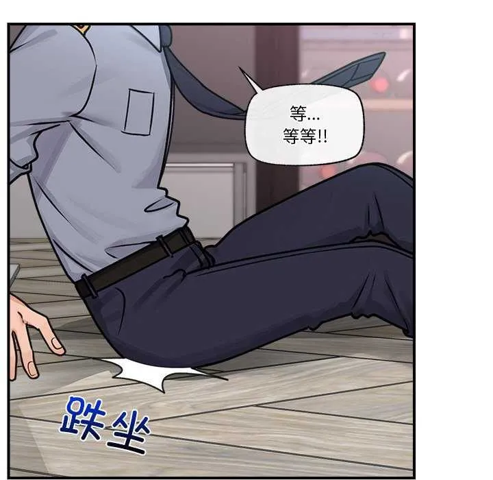 催眠手機第3話