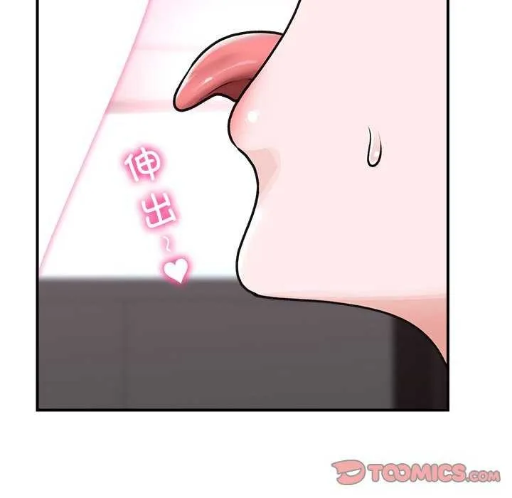 催眠手機第3話