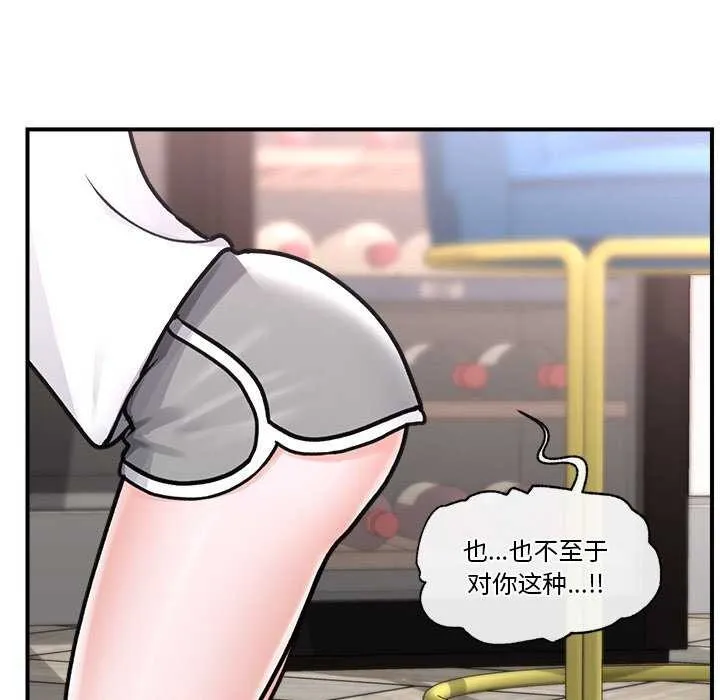催眠手机-第3話 - 图片 123