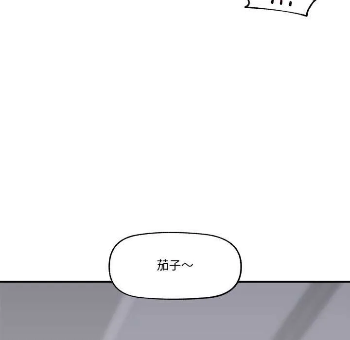 催眠手機第3話
