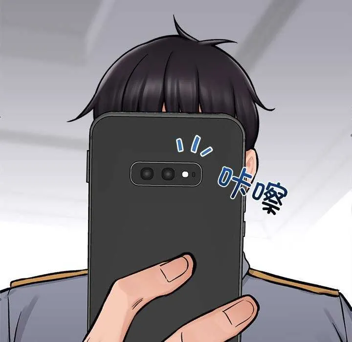 催眠手机-第3話 - 图片 169