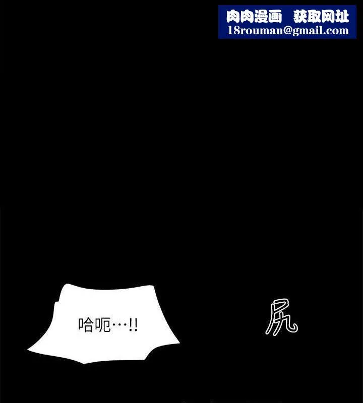 協議換愛(無碼版)第129話-徹底被馴服的感覺