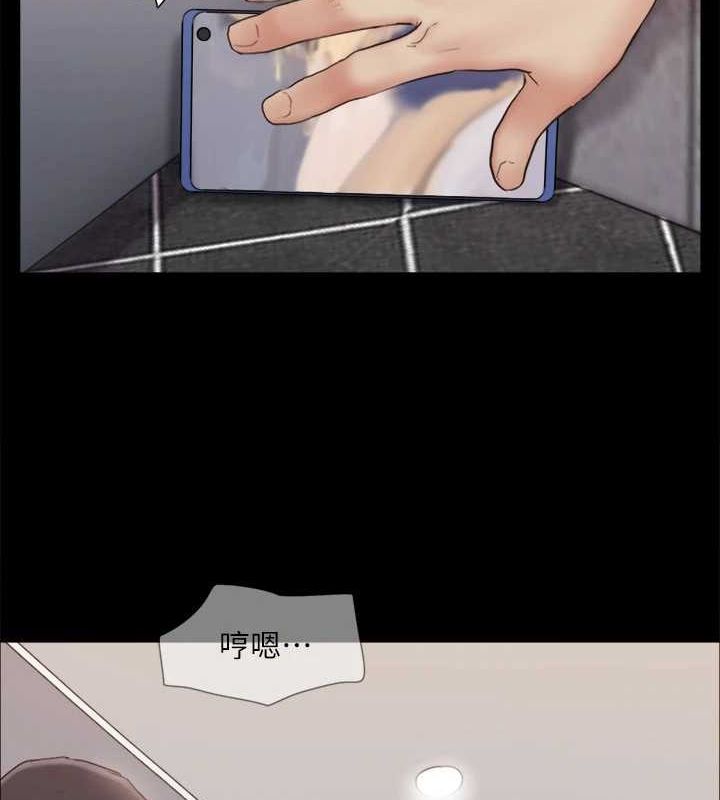 協議換愛(無碼版)第129話-徹底被馴服的感覺