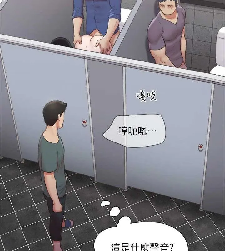 協議換愛(無碼版)第129話-徹底被馴服的感覺