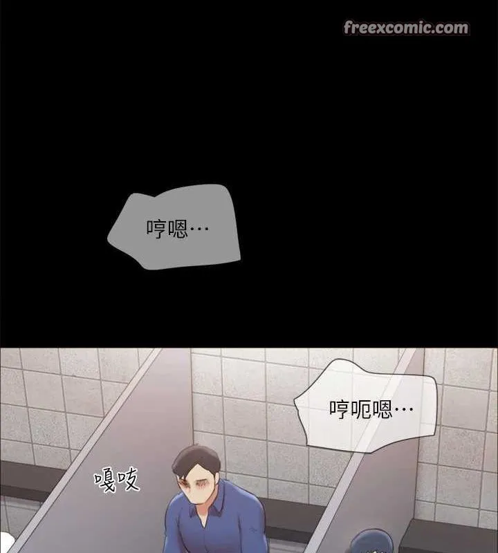 协议换爱(无码版)-第129話-徹底被馴服的感覺 - 图片 32