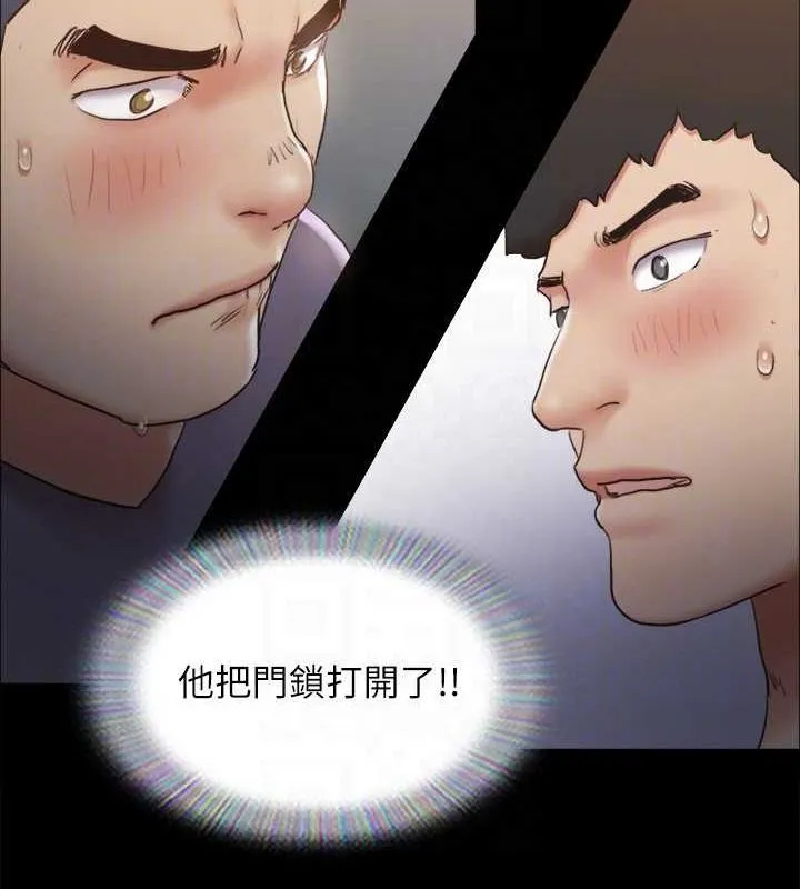 协议换爱(无码版)-第129話-徹底被馴服的感覺 - 图片 43