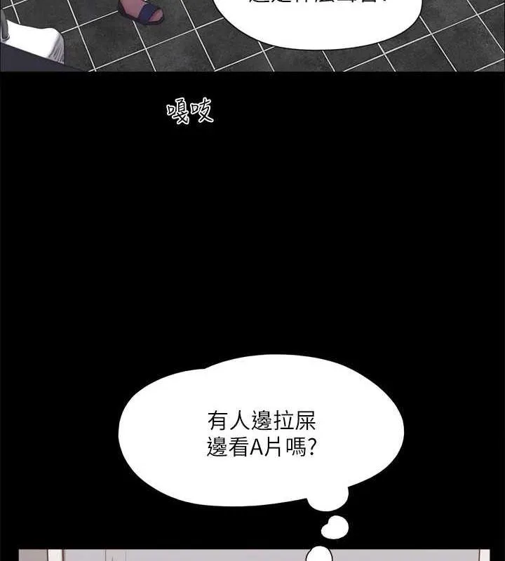 協議換愛(無碼版)第129話-徹底被馴服的感覺