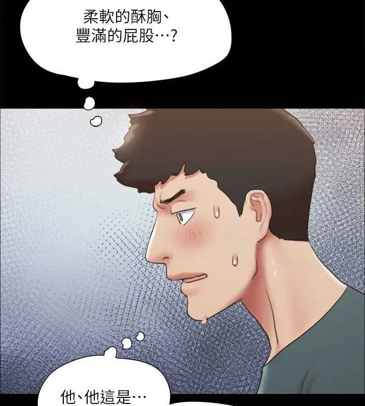 协议换爱(无码版)-第129話-徹底被馴服的感覺 - 图片 51