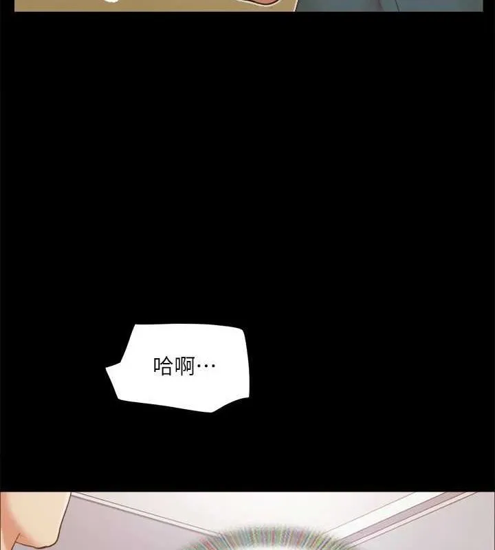 協議換愛(無碼版)第129話-徹底被馴服的感覺