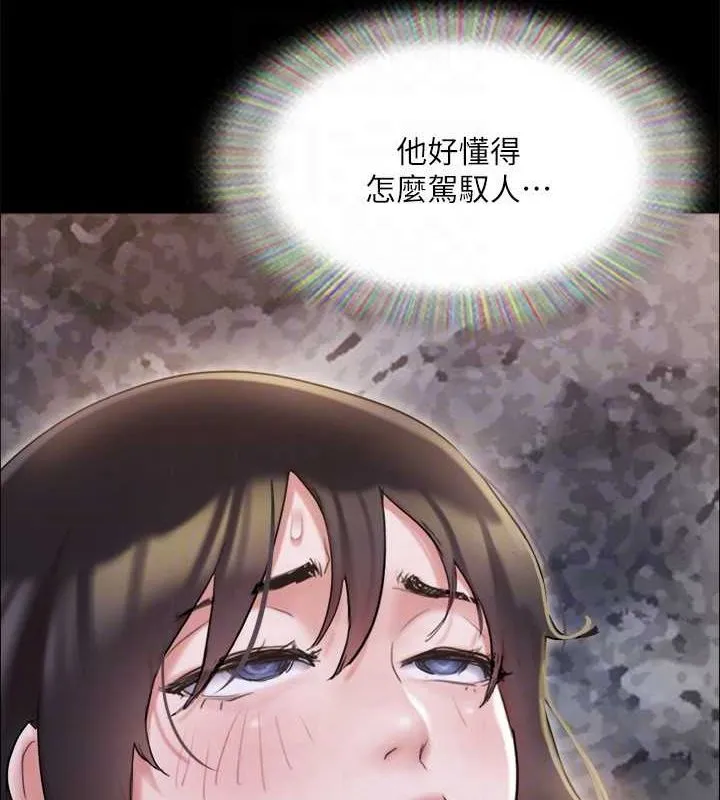 协议换爱(无码版)-第129話-徹底被馴服的感覺 - 图片 59