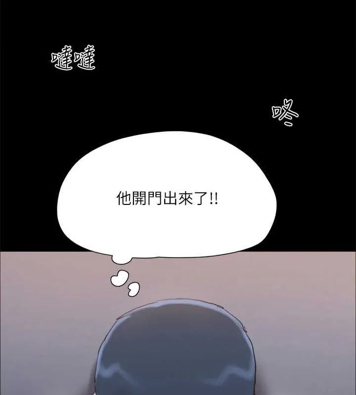 协议换爱(无码版)-第129話-徹底被馴服的感覺 - 图片 74