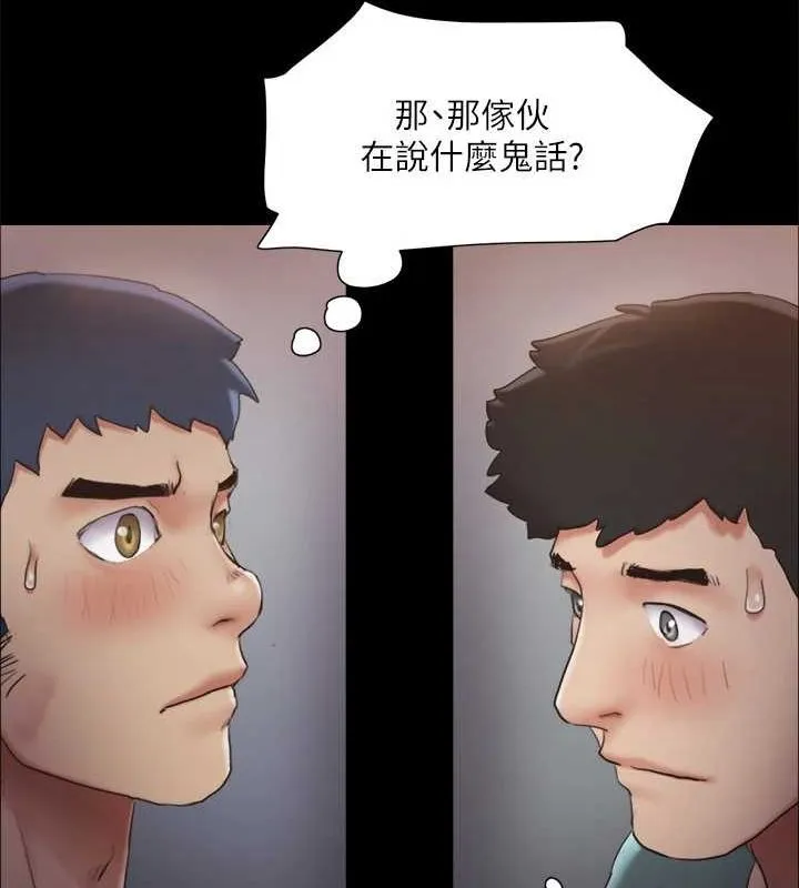 协议换爱(无码版)-第129話-徹底被馴服的感覺 - 图片 69