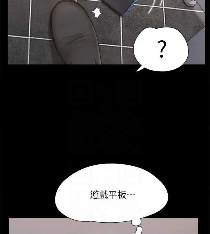 协议换爱(无码版)-第129話-徹底被馴服的感覺 - 图片 77