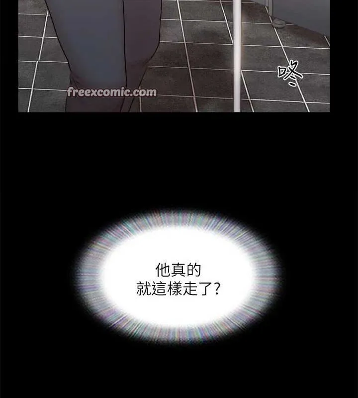 协议换爱(无码版)-第129話-徹底被馴服的感覺 - 图片 80