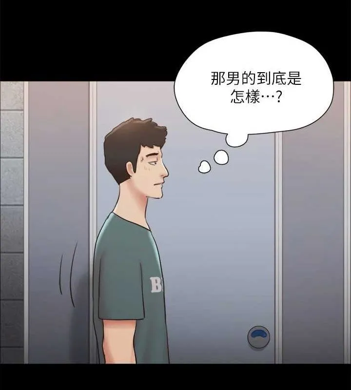 协议换爱(无码版)-第129話-徹底被馴服的感覺 - 图片 83