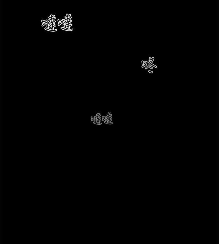 協議換愛(無碼版)第129話-徹底被馴服的感覺