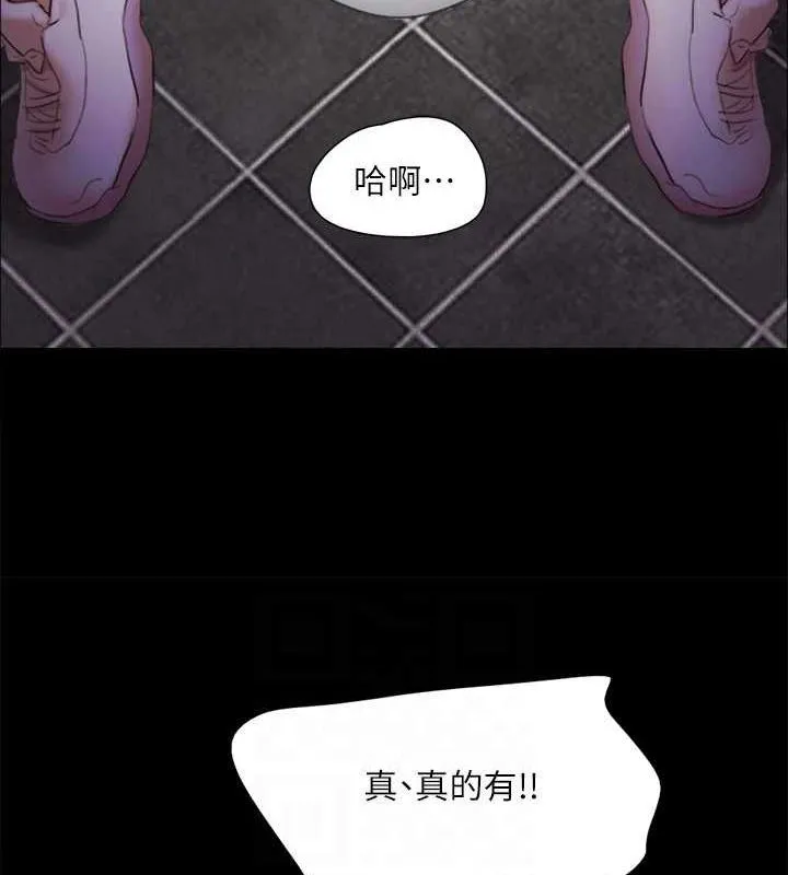 協議換愛(無碼版)第129話-徹底被馴服的感覺