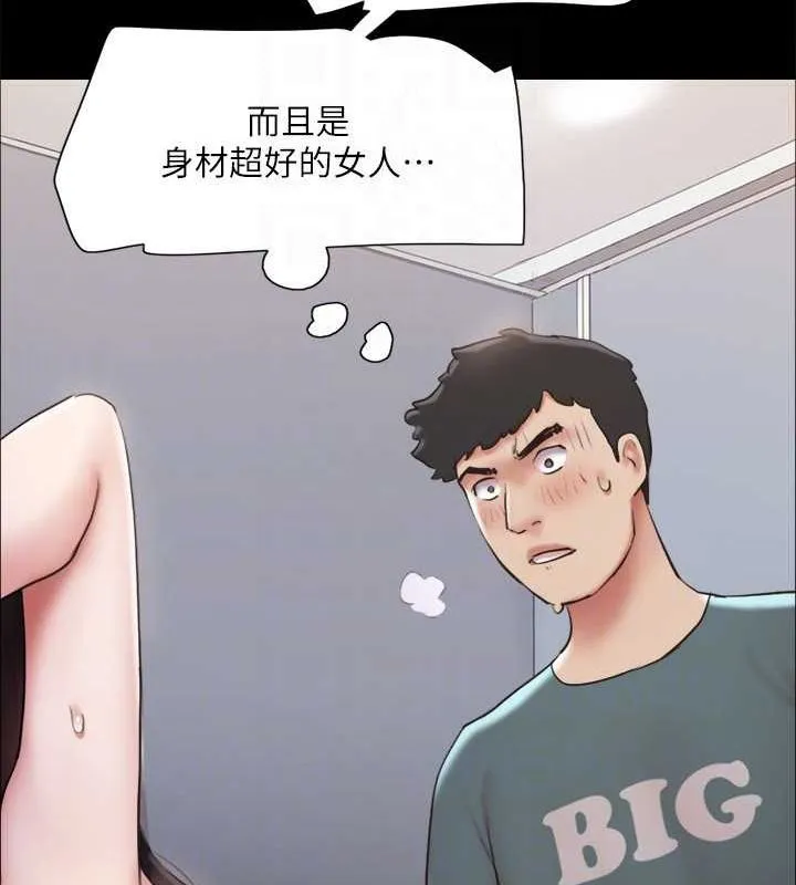 协议换爱(无码版)-第129話-徹底被馴服的感覺 - 图片 93