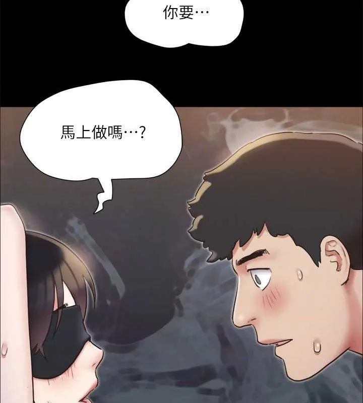 協議換愛(無碼版)第129話-徹底被馴服的感覺