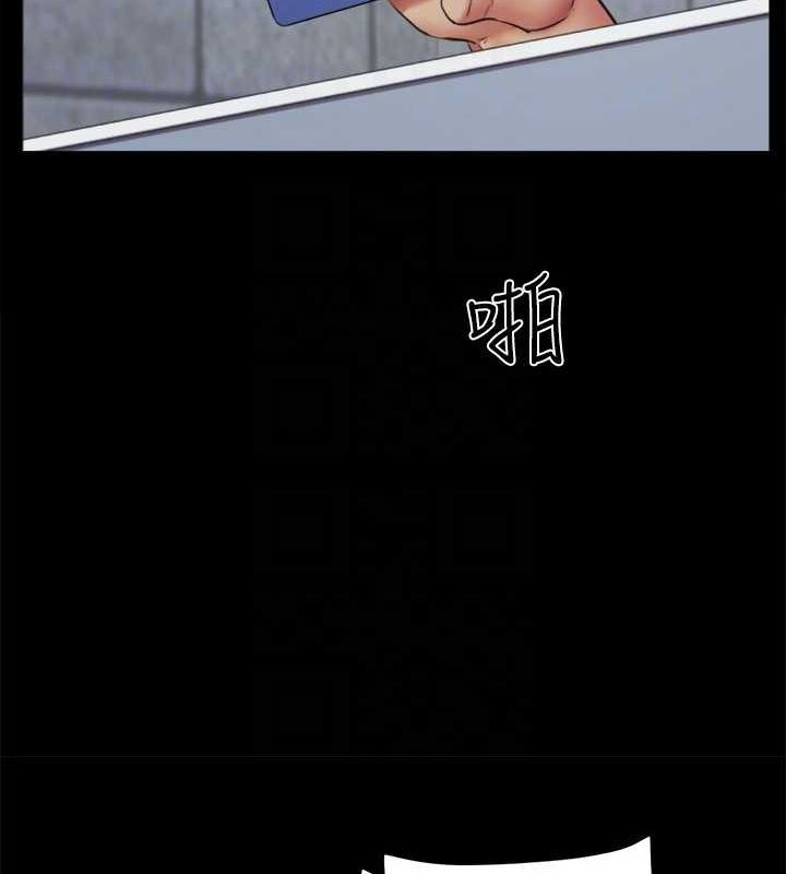 協議換愛(無碼版)第129話-徹底被馴服的感覺