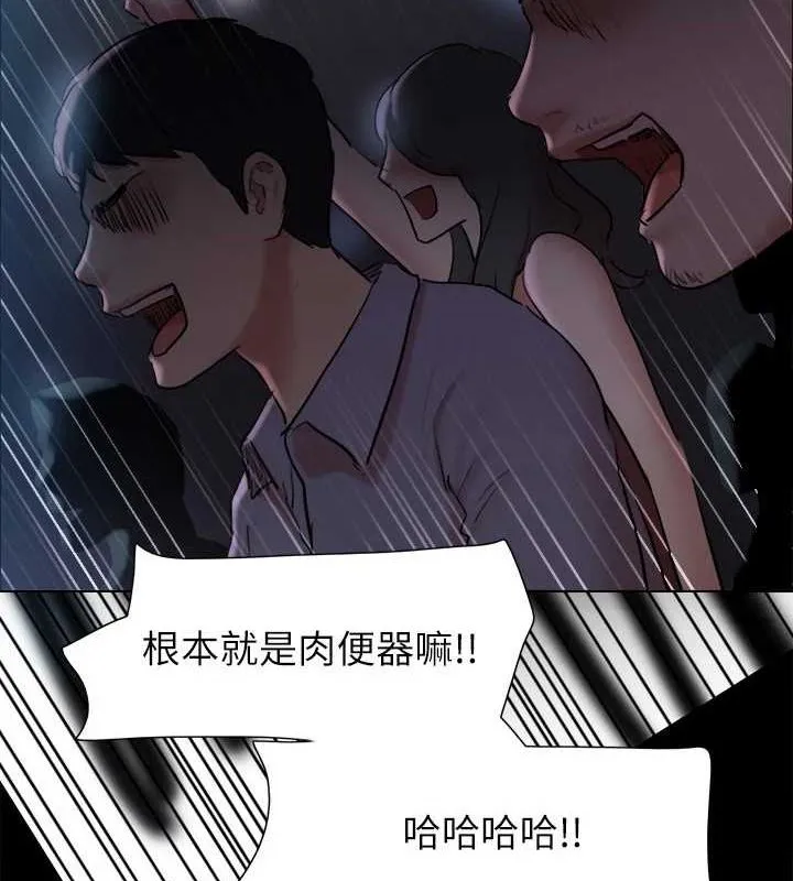 协议换爱(无码版)-第129話-徹底被馴服的感覺 - 图片 109