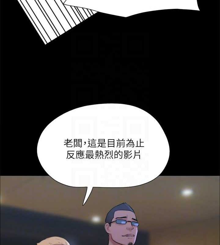 協議換愛(無碼版)第129話-徹底被馴服的感覺