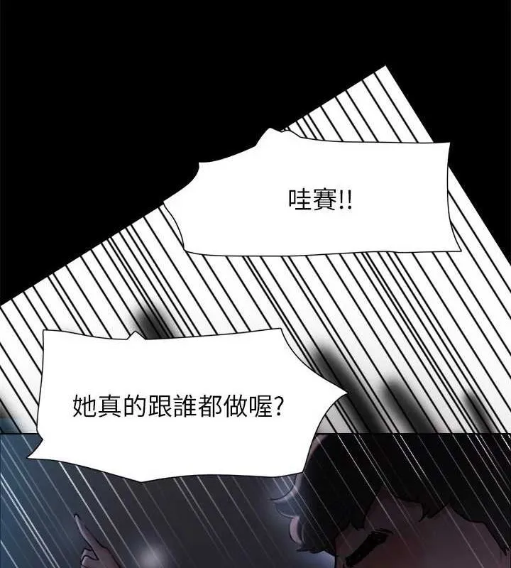 協議換愛(無碼版)第129話-徹底被馴服的感覺