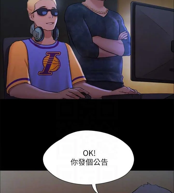 協議換愛(無碼版)第129話-徹底被馴服的感覺