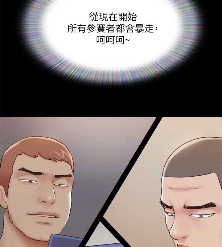 协议换爱(无码版)第129話-徹底被馴服的感覺