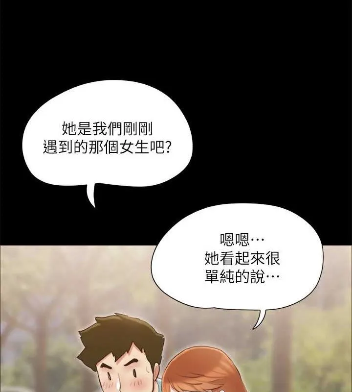 协议换爱(无码版)-第129話-徹底被馴服的感覺 - 图片 118