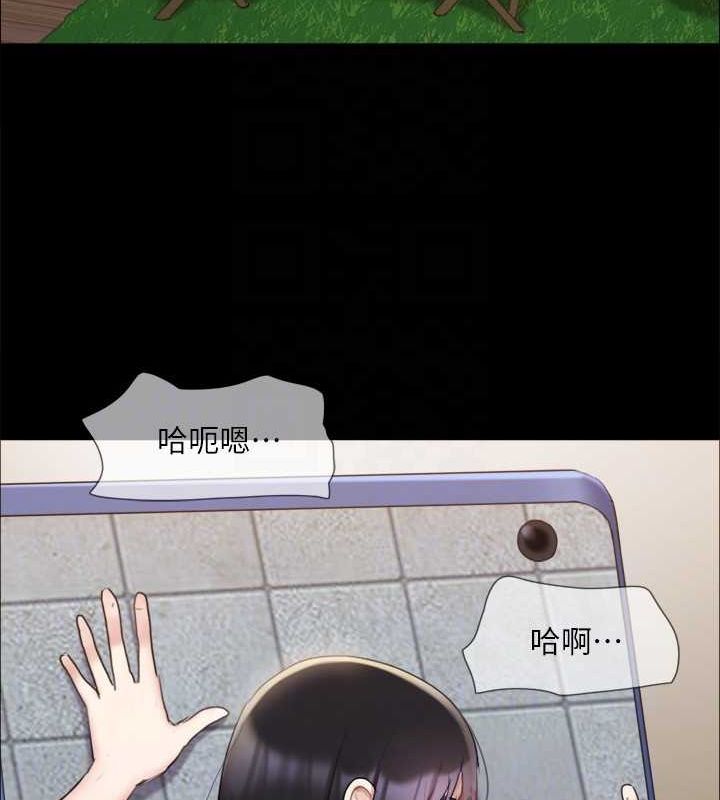 協議換愛(無碼版)第129話-徹底被馴服的感覺