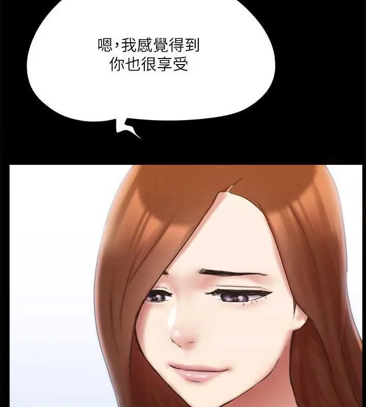 協議換愛(無碼版)第129話-徹底被馴服的感覺