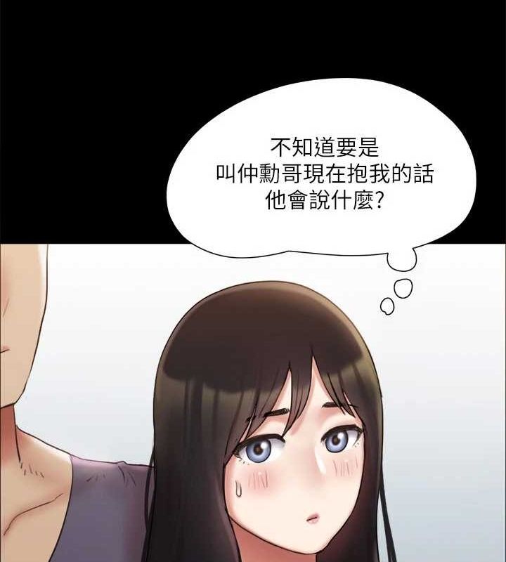 协议换爱(无码版)第130話-不平凡的性愛