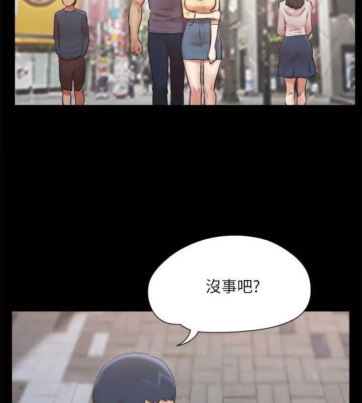 协议换爱(无码版)-第130話-不平凡的性愛 - 图片 15