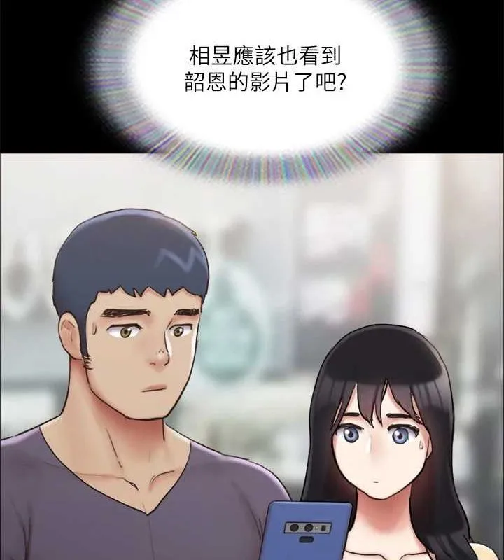 协议换爱(无码版)-第130話-不平凡的性愛 - 图片 33