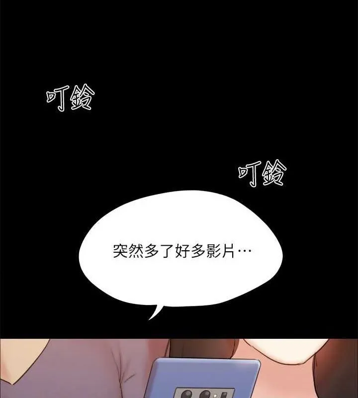 协议换爱(无码版)-第130話-不平凡的性愛 - 图片 31