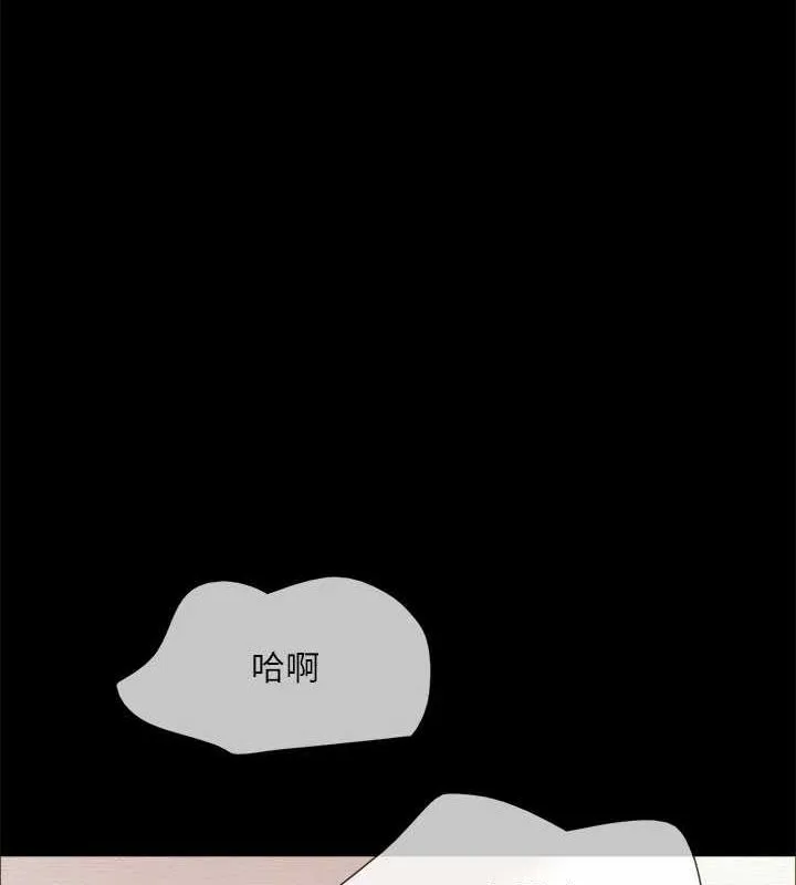 协议换爱(无码版)-第130話-不平凡的性愛 - 图片 35
