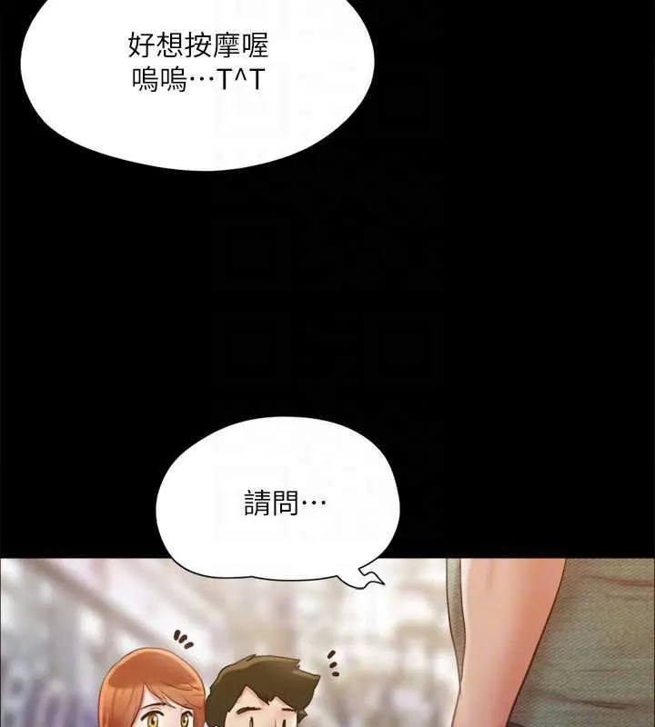 协议换爱(无码版)-第130話-不平凡的性愛 - 图片 41