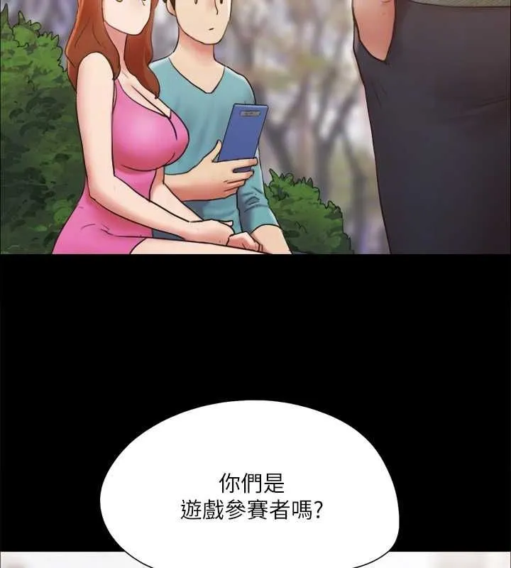 協議換愛(無碼版)第130話-不平凡的性愛