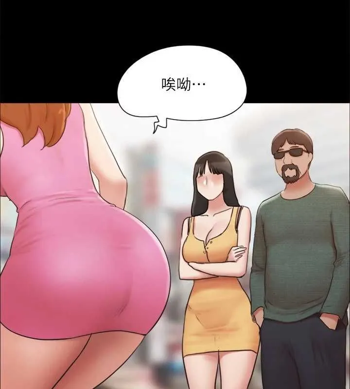 协议换爱(无码版)-第130話-不平凡的性愛 - 图片 46