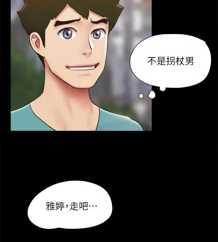 协议换爱(无码版)-第130話-不平凡的性愛 - 图片 45