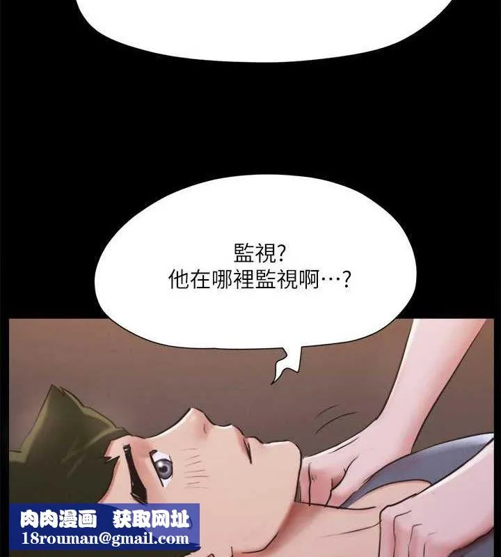 协议换爱(无码版)-第130話-不平凡的性愛 - 图片 73