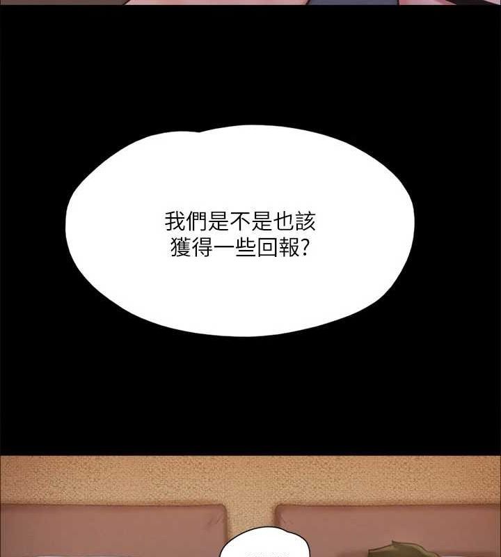 协议换爱(无码版)第130話-不平凡的性愛