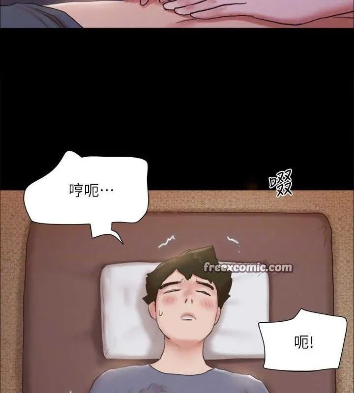 协议换爱(无码版)-第130話-不平凡的性愛 - 图片 96