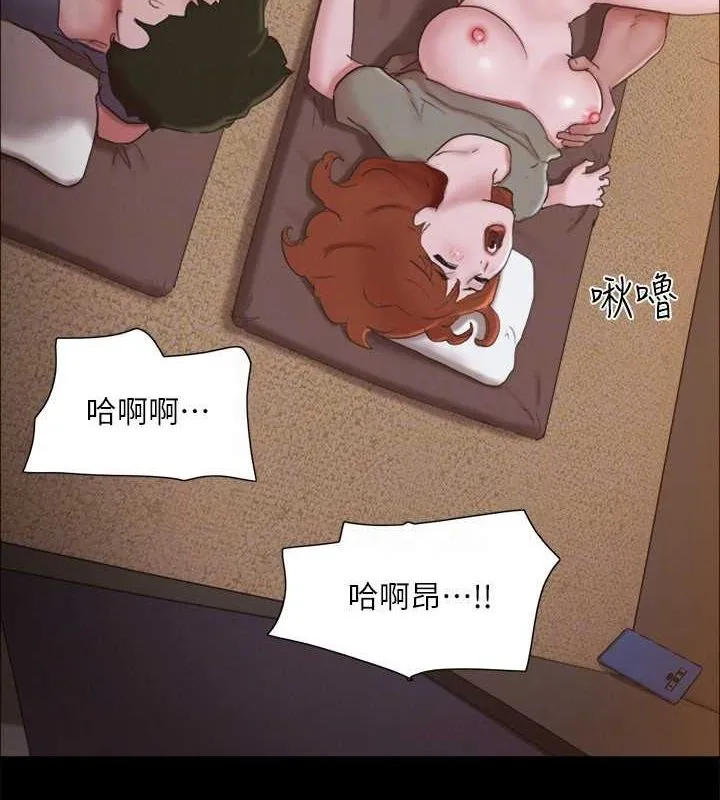 协议换爱(无码版)-第130話-不平凡的性愛 - 图片 104